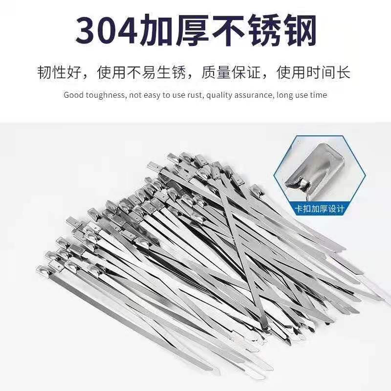 不銹鋼扎帶, 